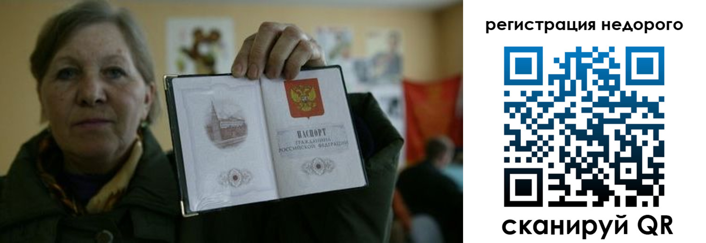 найти адрес прописки в Петровске
