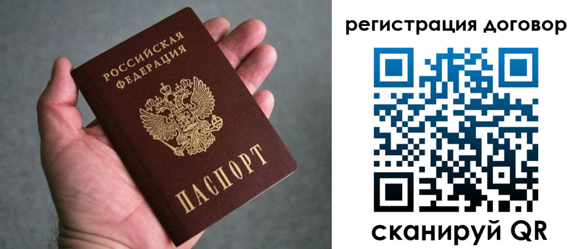 регистрация для дет. сада в Петровске