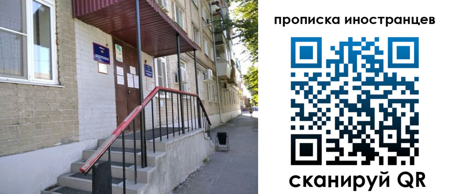 прописка для военкомата в Петровске