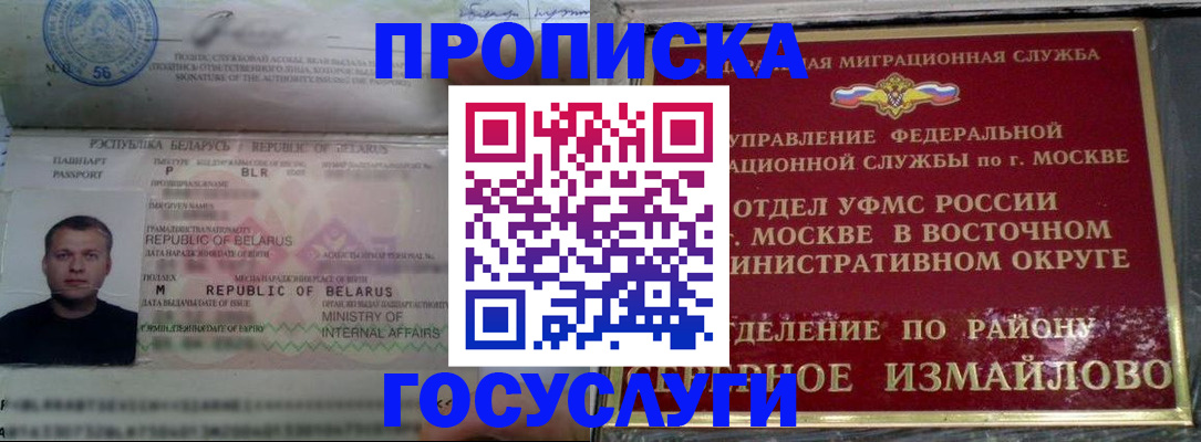 форма 3 в Петровске